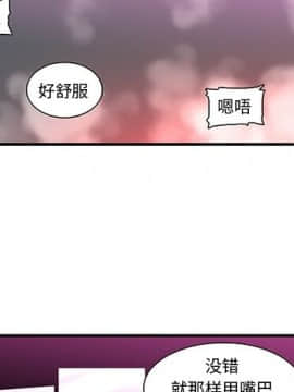 巧手婦產科 1-50話[完結]_0739