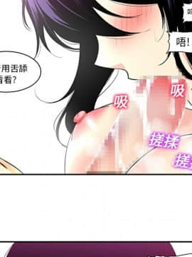 巧手婦產科 1-50話[完結]_0741