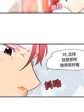 巧手婦產科 1-50話[完結]_0744
