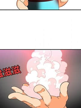 巧手婦產科 1-50話[完結]_0764