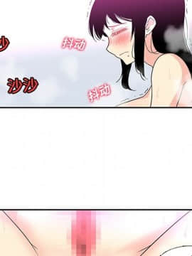 巧手婦產科 1-50話[完結]_0770