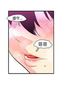 巧手婦產科 1-50話[完結]_0775