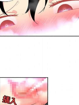 巧手婦產科 1-50話[完結]_0778
