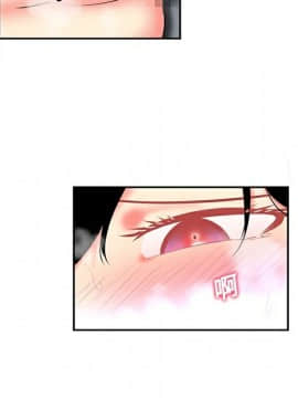 巧手婦產科 1-50話[完結]_0779