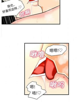 巧手婦產科 1-50話[完結]_0784