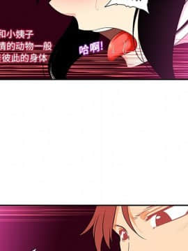 巧手婦產科 1-50話[完結]_0795