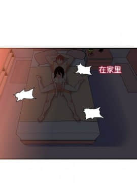巧手婦產科 1-50話[完結]_0798