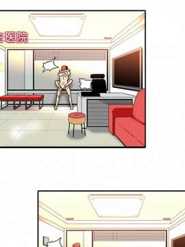 巧手婦產科 1-50話[完結]_0800