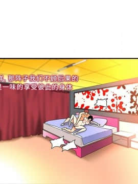 巧手婦產科 1-50話[完結]_0803