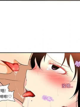 巧手婦產科 1-50話[完結]_0804
