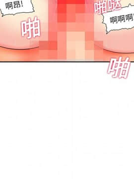 巧手婦產科 1-50話[完結]_0806