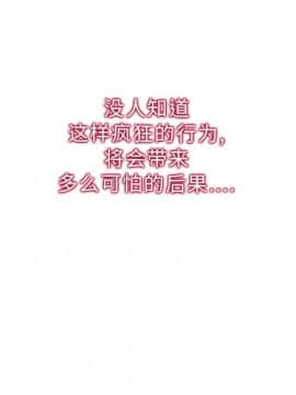 巧手婦產科 1-50話[完結]_0807