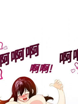 巧手婦產科 1-50話[完結]_0808