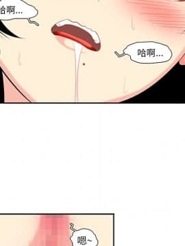 巧手婦產科 1-50話[完結]_0811