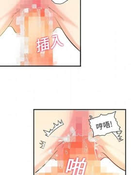 巧手婦產科 1-50話[完結]_0812