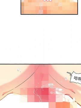 巧手婦產科 1-50話[完結]_0813