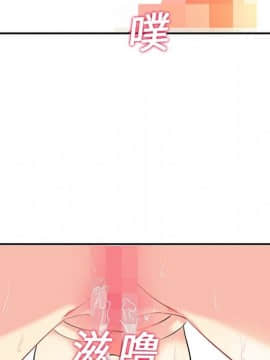 巧手婦產科 1-50話[完結]_0814