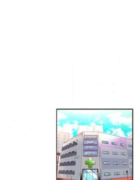 巧手婦產科 1-50話[完結]_0818