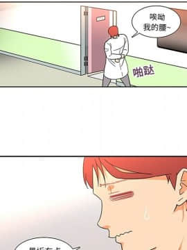 巧手婦產科 1-50話[完結]_0820