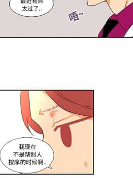 巧手婦產科 1-50話[完結]_0821