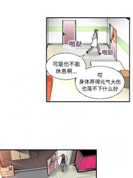 巧手婦產科 1-50話[完結]_0822