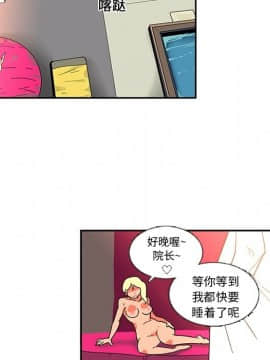 巧手婦產科 1-50話[完結]_0823