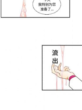 巧手婦產科 1-50話[完結]_0828