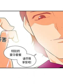 巧手婦產科 1-50話[完結]_0829