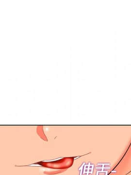 巧手婦產科 1-50話[完結]_0831