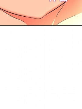 巧手婦產科 1-50話[完結]_0832
