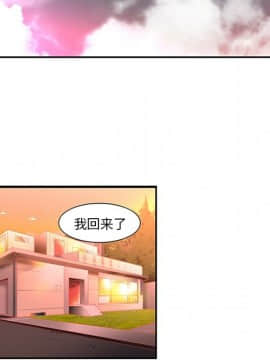 巧手婦產科 1-50話[完結]_0835