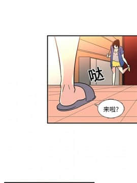 巧手婦產科 1-50話[完結]_0836