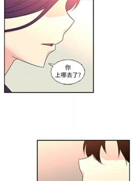 巧手婦產科 1-50話[完結]_0837