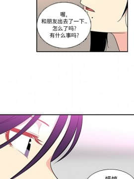 巧手婦產科 1-50話[完結]_0838