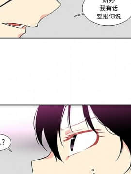 巧手婦產科 1-50話[完結]_0839