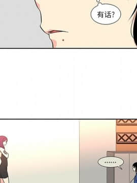 巧手婦產科 1-50話[完結]_0840