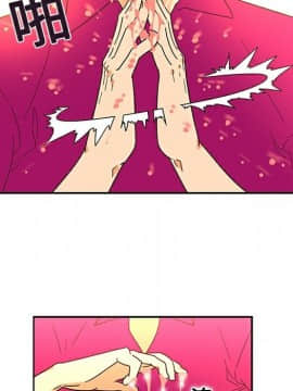 巧手婦產科 1-50話[完結]_0849