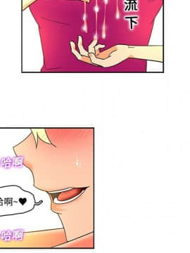 巧手婦產科 1-50話[完結]_0850