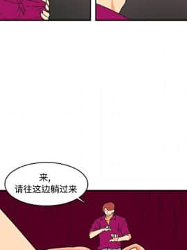 巧手婦產科 1-50話[完結]_0853