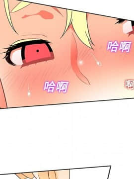巧手婦產科 1-50話[完結]_0856