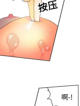 巧手婦產科 1-50話[完結]_0857