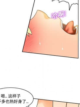 巧手婦產科 1-50話[完結]_0858
