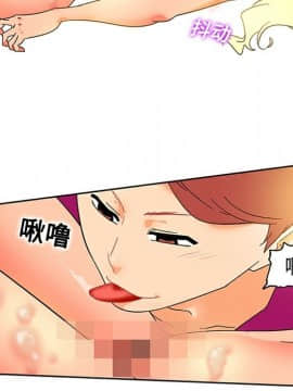 巧手婦產科 1-50話[完結]_0860