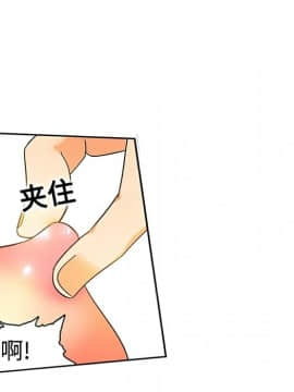 巧手婦產科 1-50話[完結]_0861