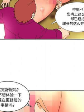 巧手婦產科 1-50話[完結]_0867