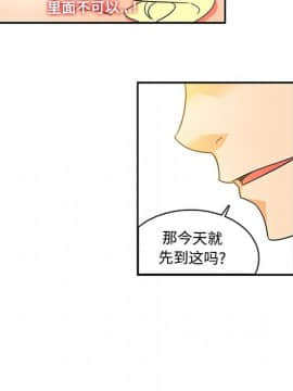 巧手婦產科 1-50話[完結]_0869