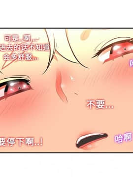 巧手婦產科 1-50話[完結]_0870