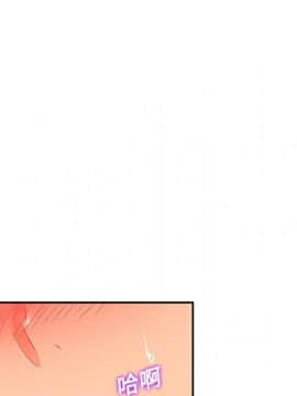 巧手婦產科 1-50話[完結]_0871