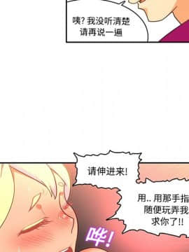 巧手婦產科 1-50話[完結]_0873