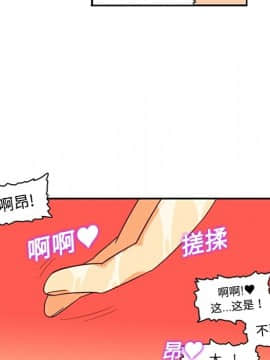 巧手婦產科 1-50話[完結]_0876